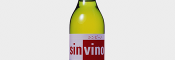 大塚食品がノンアルコールのワイン型高級飲料「シンビーノ」を発売