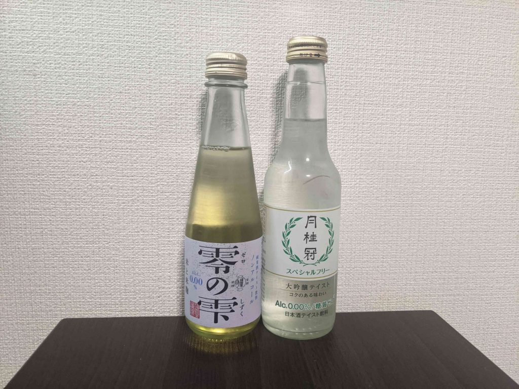 ノンアルコール日本酒の比較：スペシャルフリーと零の雫を飲んでみた | ソバキュリ！